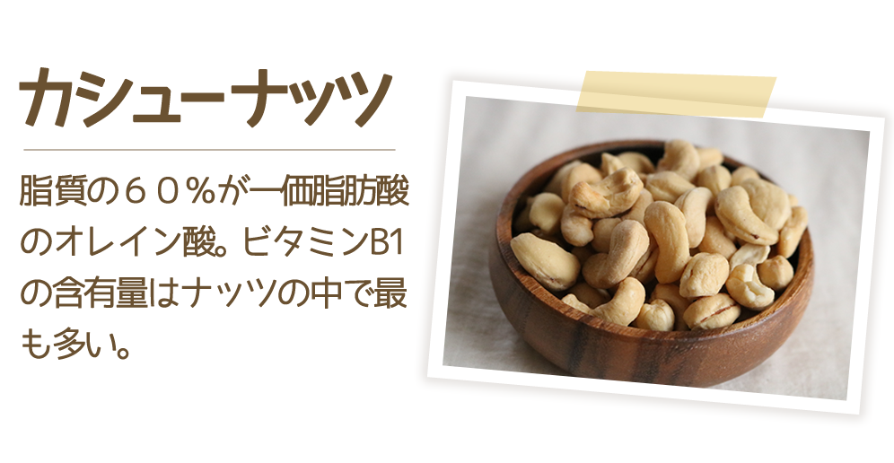 黒糖キャラメルナッツ | 永久屋(とわや)｜奄美・喜界島の黒糖を使った黒糖菓子・かりんとう・豆菓子・チョコ黒糖の製造販売