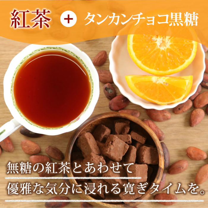 生産量果物で世界一の柑橘類！鹿児島たんかんのその中の一つ！ 永久屋(とわや)｜奄美・喜界島の黒糖を使った黒糖菓子