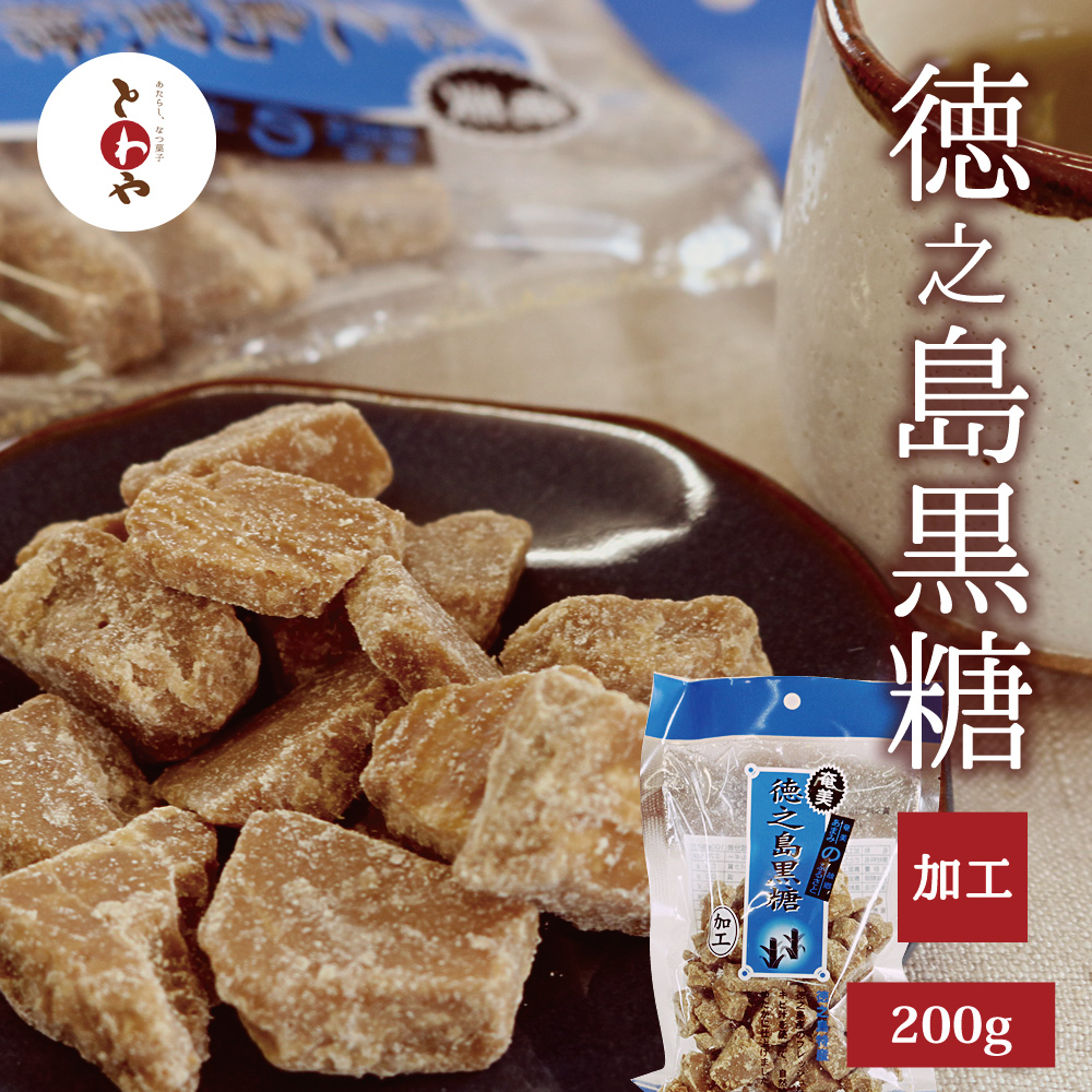 専門ショップ 加工黒糖 奄美大島 290g×60袋 黒砂糖 みちのしま農園